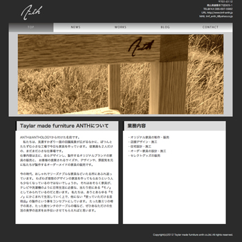 Taylar made furniture ANTH